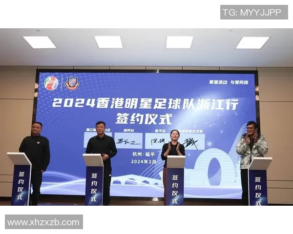 2024香港足球明星赛盛大举行球迷齐聚共庆足球盛宴