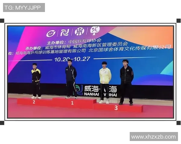 南京乒乓球队荣登全国技术排行榜第三名展现实力与潜力 南京乒乓球队荣登全国技术排行榜第三名展现实力与潜力