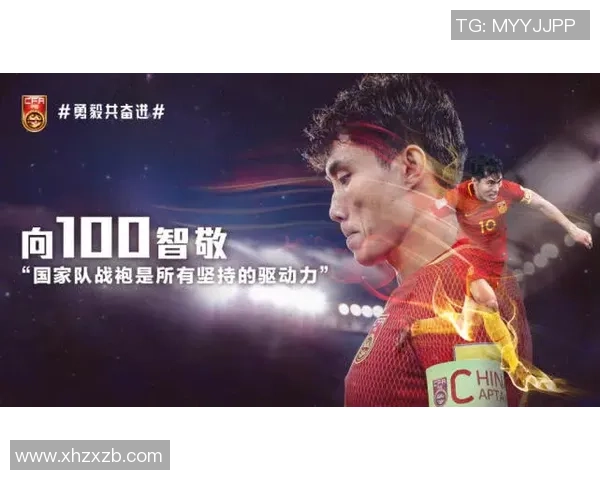 余姓足球明星的传奇故事与辉煌成就探秘